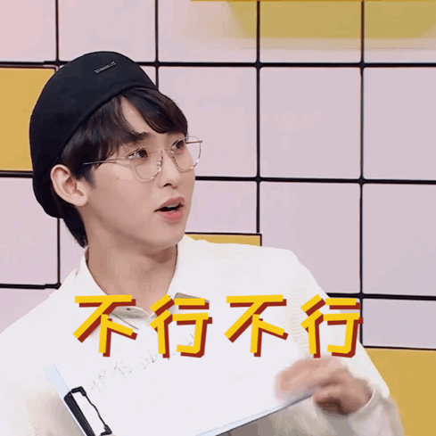 丨 我愿称唐九洲为《三个少年》|唐九洲|表情包|三个少年_新浪新闻