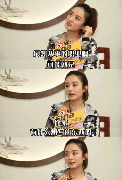 人间清醒!把我的人生目标都说中的艺人们!每句都说到我们心坎上休闲区蓝鸢梦想 - Www.slyday.coM