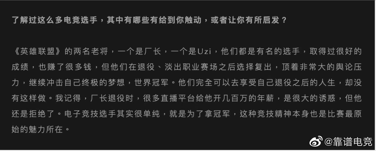 iFASHION采访米勒 ：厂长和Uzi给我的触动最深休闲区蓝鸢梦想 - Www.slyday.coM