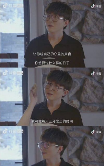 人间清醒!把我的人生目标都说中的艺人们!每句都说到我们心坎上休闲区蓝鸢梦想 - Www.slyday.coM