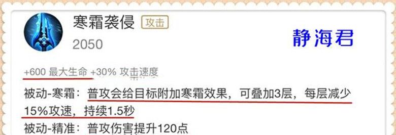 王者荣耀：冰霜长矛能攻善守，针对性极强，为啥就是没人愿意出呢休闲区蓝鸢梦想 - Www.slyday.coM