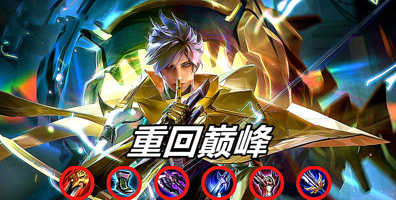 王者荣耀:为什么打野澜的出场率又第一了,不是说暃的强度最高?休闲区蓝鸢梦想 - Www.slyday.coM 王者荣耀:为什么打野澜的出场率又第一了,不是说暃的强度最高?休闲区蓝鸢梦想 - Www.slyday.coM