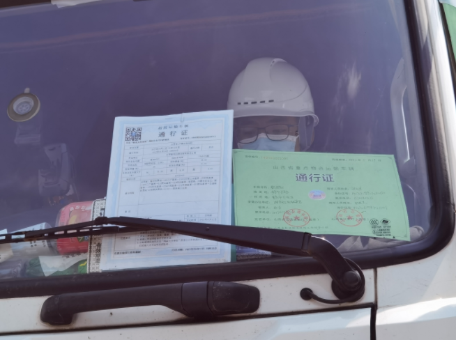 疫情当前,山西省交通运输厅认真贯彻落实国务院,交通运输部和省委,省