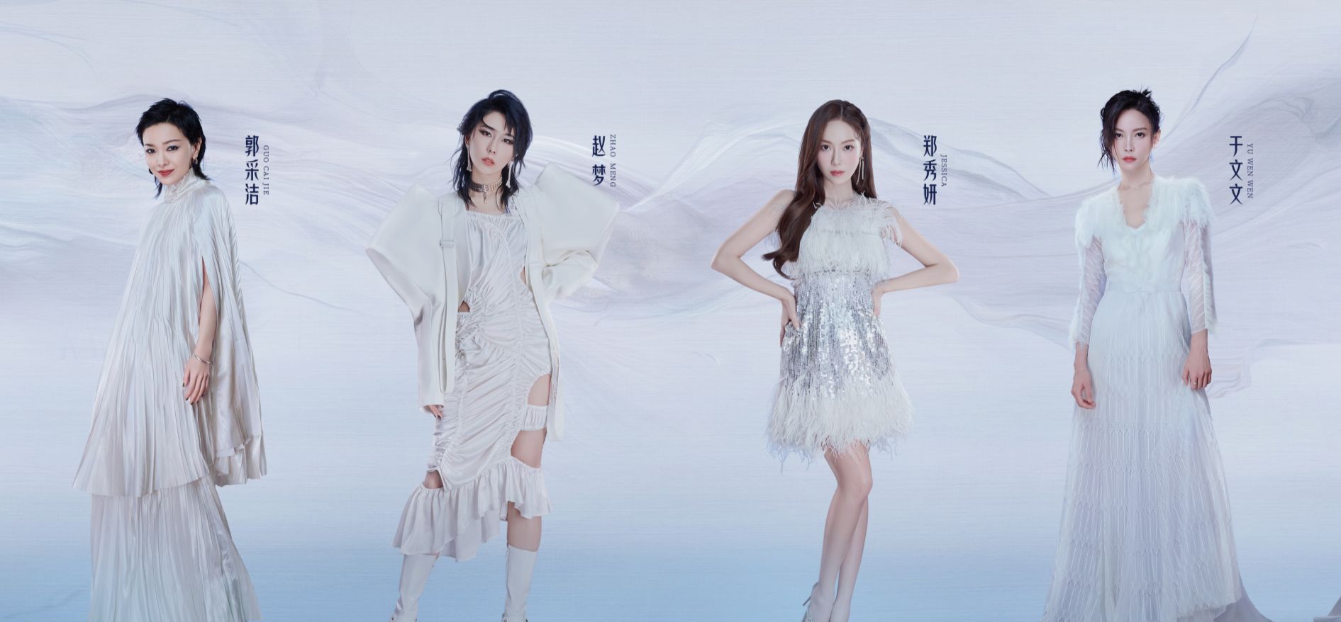 乘风破浪第三季官宣嘉宾阵容，宣传海报已亮相，你最吃谁的颜？休闲区蓝鸢梦想 - Www.slyday.coM