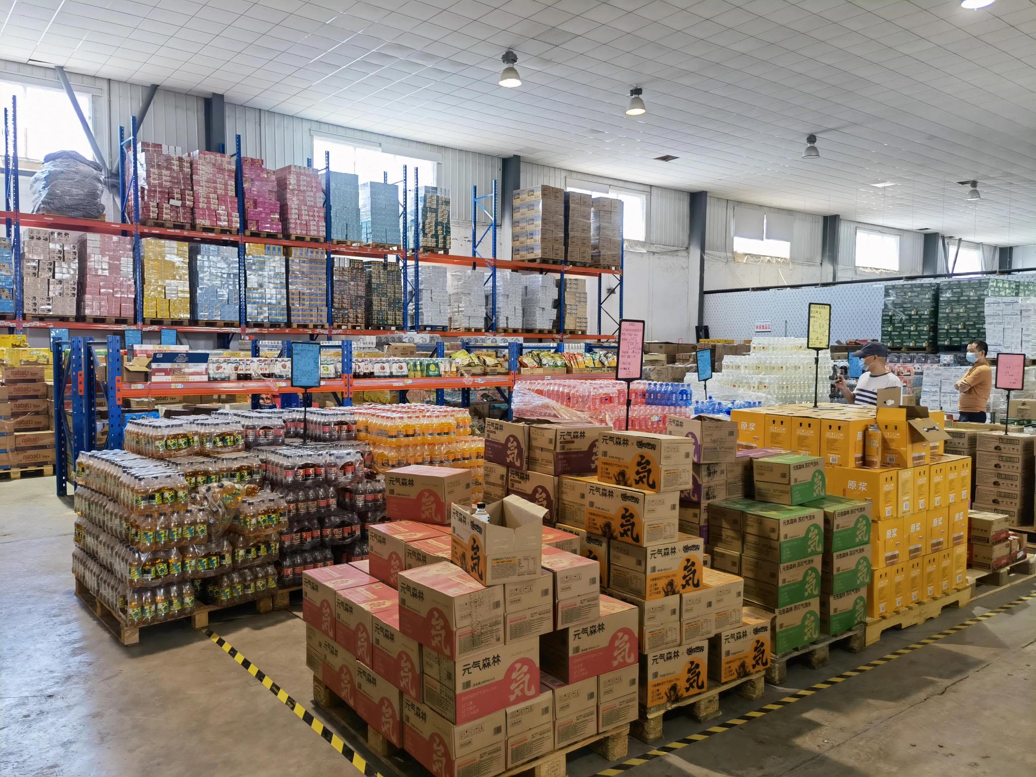 食品批发照片高清