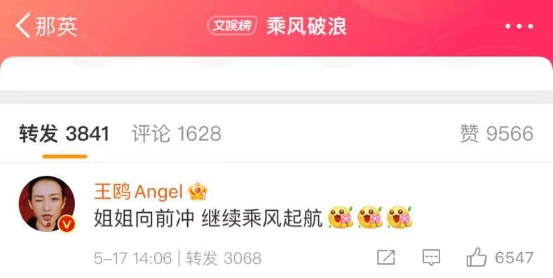 《乘风破浪》阵容官宣，强大的明星后援团上线，许茹芸才是王炸休闲区蓝鸢梦想 - Www.slyday.coM