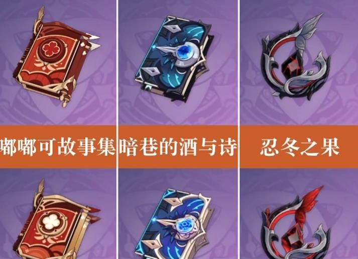 原神：当武器突破后，五星不是最好看，这把单手剑堪称颜值巅峰？休闲区蓝鸢梦想 - Www.slyday.coM