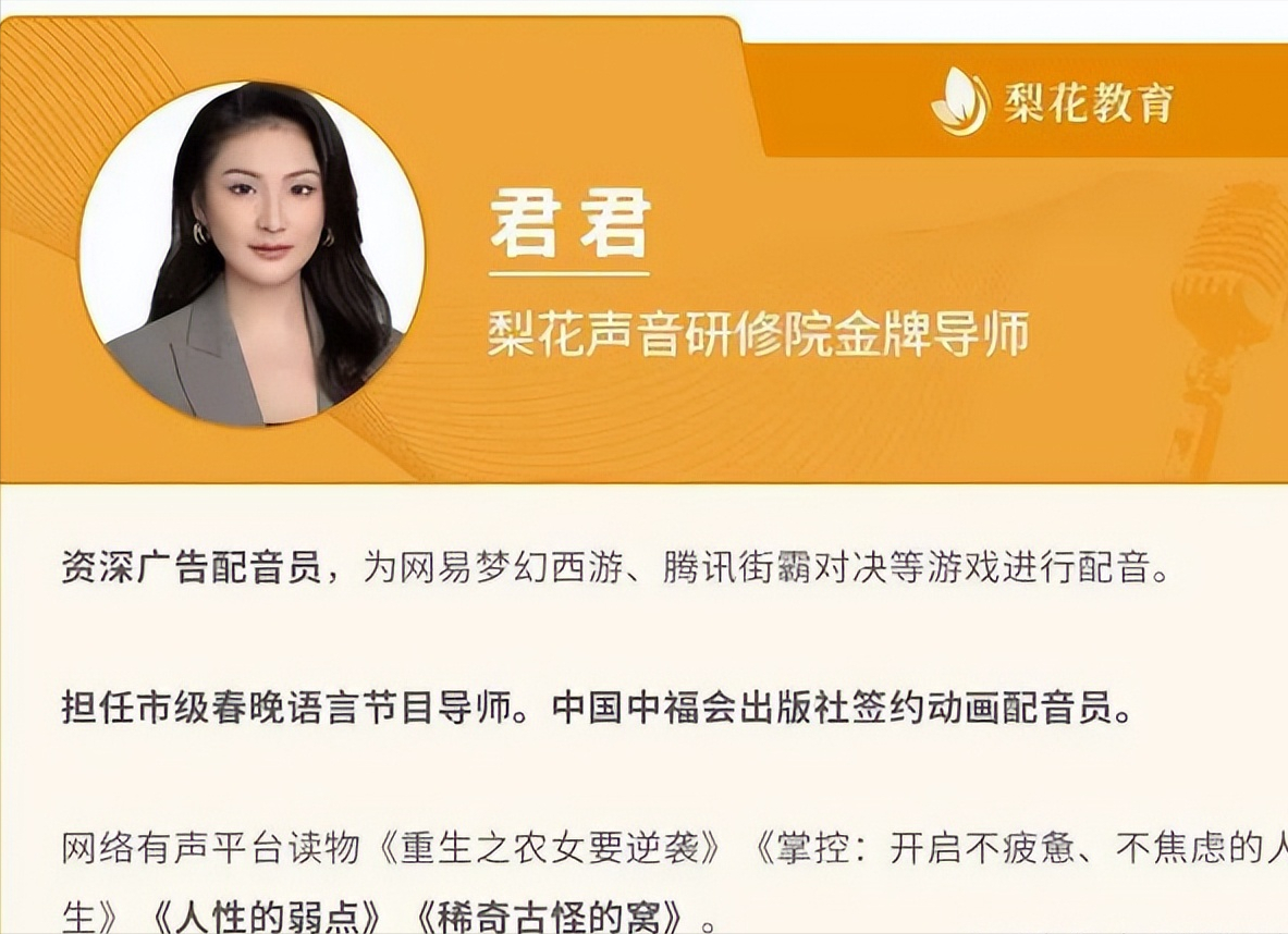 梨花教育缴费8800真心推荐你看完这份作品拆解