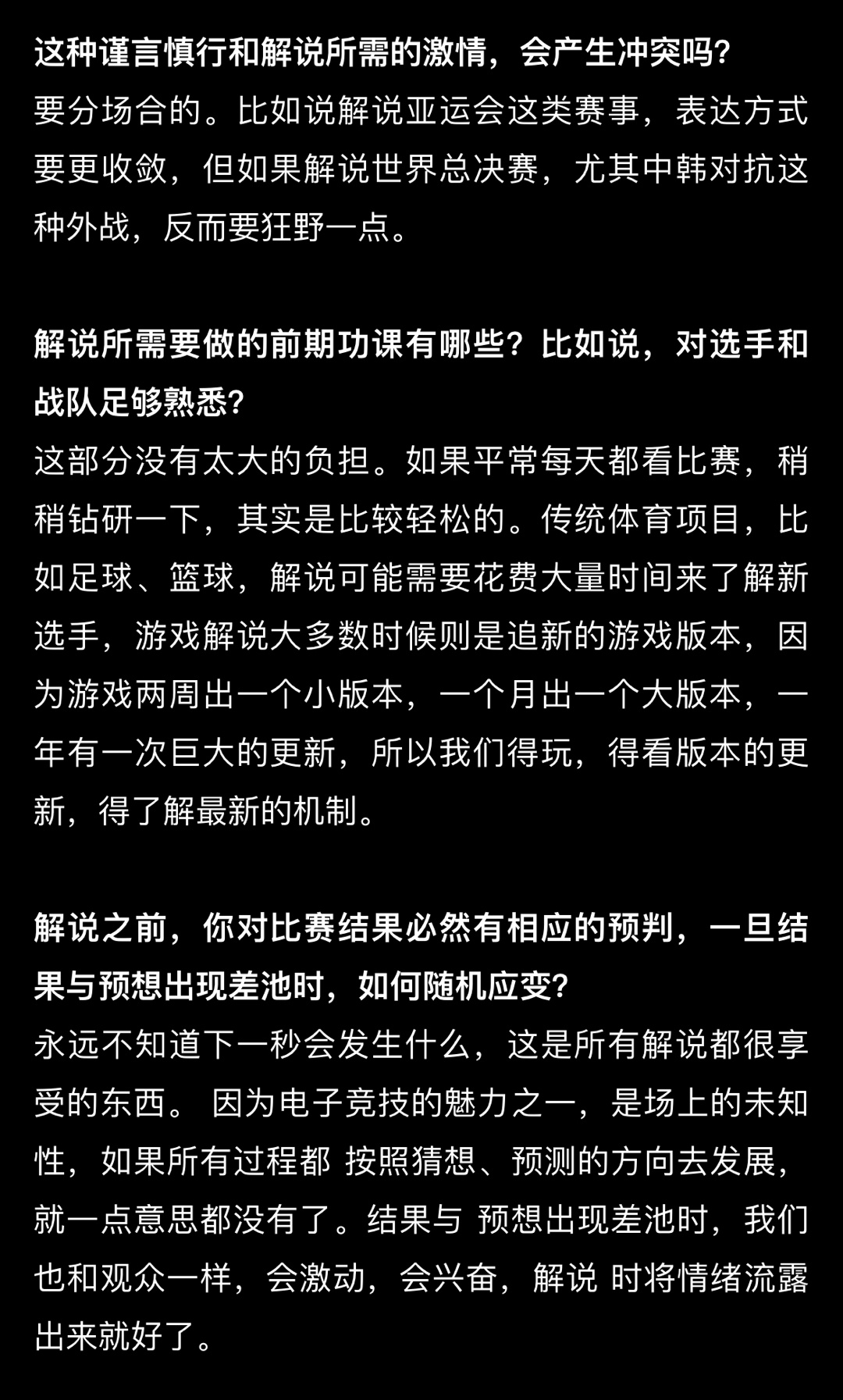ifashion专访@解说米勒 :最令我感到触动的选手是uzi和厂长休闲区蓝鸢梦想 - Www.slyday.coM ifashion专访@解说米勒 :最令我感到触动的选手是uzi和厂长休闲区蓝鸢梦想 - Www.slyday.coM