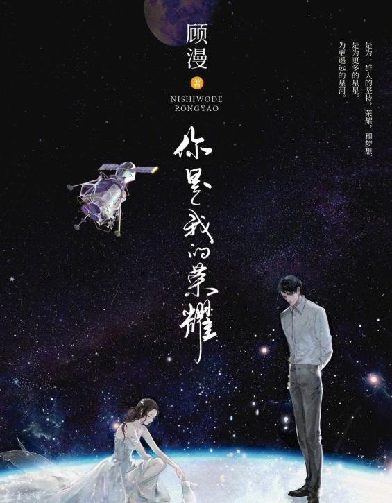 梦幻联动，杨幂杨洋顾漫合伙买下火豹战队，粉丝：来一局明星赛吧休闲区蓝鸢梦想 - Www.slyday.coM