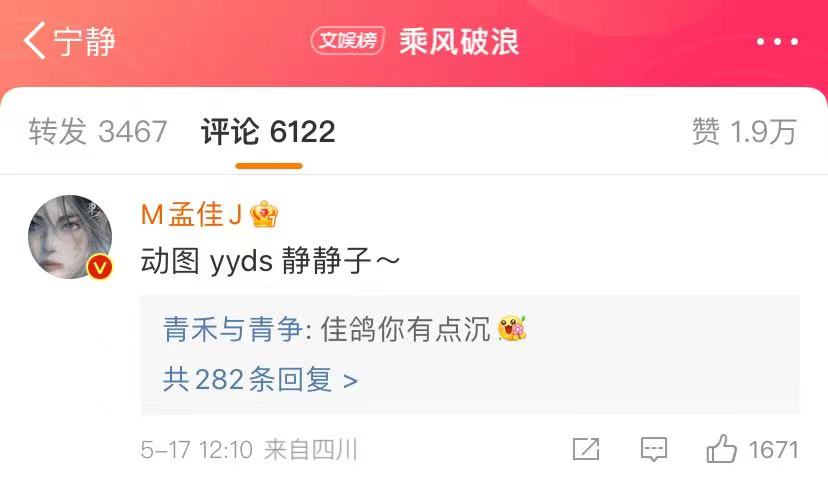 《乘风破浪》阵容官宣，强大的明星后援团上线，许茹芸才是王炸休闲区蓝鸢梦想 - Www.slyday.coM