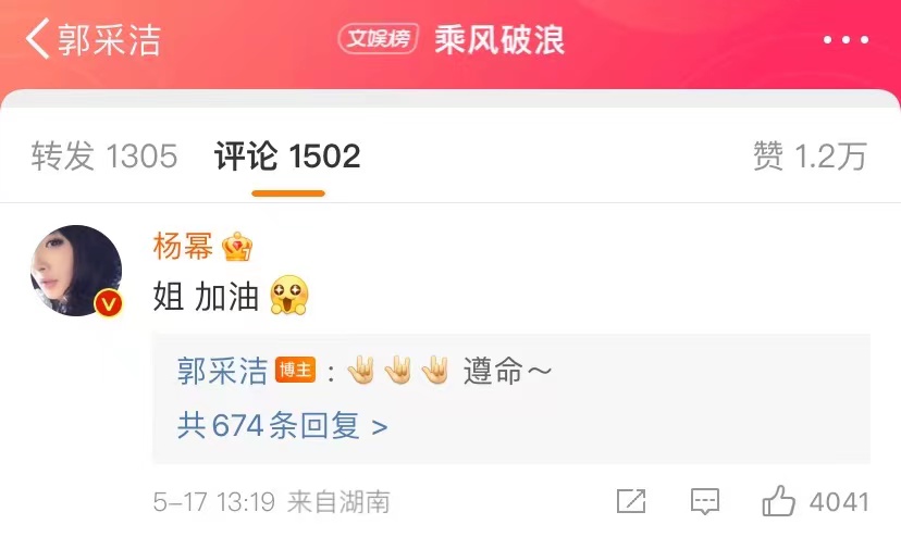 《乘风破浪》阵容官宣，强大的明星后援团上线，许茹芸才是王炸休闲区蓝鸢梦想 - Www.slyday.coM