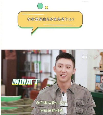 人间清醒!把我的人生目标都说中的艺人们!每句都说到我们心坎上休闲区蓝鸢梦想 - Www.slyday.coM