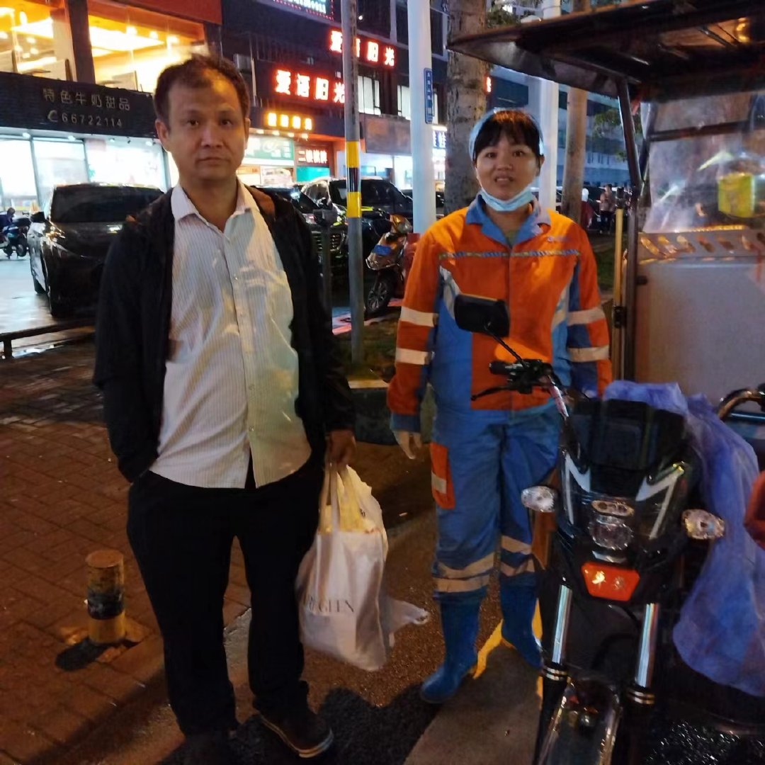 海口环卫工人捡近2万元现金 原地等1小时归还失主休闲区蓝鸢梦想 - Www.slyday.coM