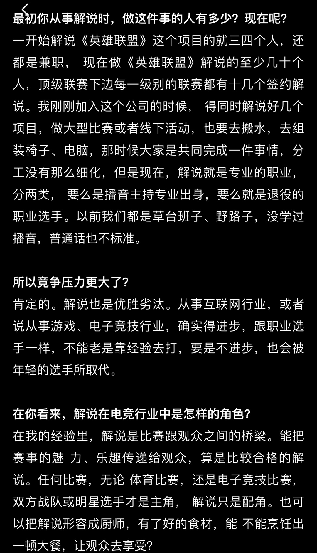 ifashion专访@解说米勒 :最令我感到触动的选手是uzi和厂长休闲区蓝鸢梦想 - Www.slyday.coM ifashion专访@解说米勒 :最令我感到触动的选手是uzi和厂长休闲区蓝鸢梦想 - Www.slyday.coM