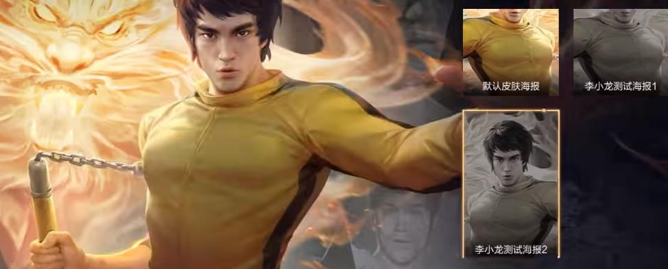 王者荣耀:个性海报诞生,玩家可自选海报展示,需要付费引争议休闲区蓝鸢梦想 - Www.slyday.coM 王者荣耀:个性海报诞生,玩家可自选海报展示,需要付费引争议休闲区蓝鸢梦想 - Www.slyday.coM