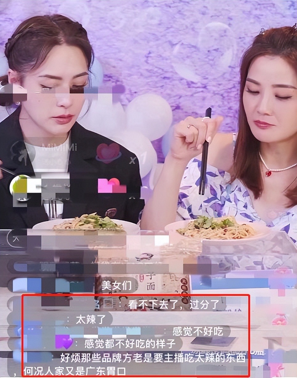 41岁阿娇直播卖面条,辣到眉头紧皱狂喝水,网友:一直在吃老本休闲区蓝鸢梦想 - Www.slyday.coM 41岁阿娇直播卖面条,辣到眉头紧皱狂喝水,网友:一直在吃老本休闲区蓝鸢梦想 - Www.slyday.coM