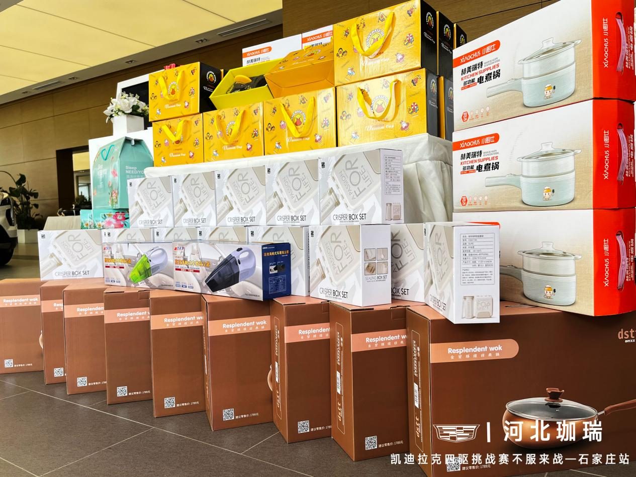 河北珈瑞为他们准备了精美的礼品展厅摆放了凯迪拉克在售的所有款式