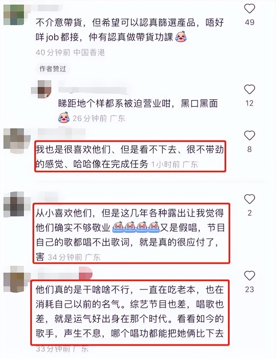 41岁阿娇直播卖面条,辣到眉头紧皱狂喝水,网友:一直在吃老本休闲区蓝鸢梦想 - Www.slyday.coM 41岁阿娇直播卖面条,辣到眉头紧皱狂喝水,网友:一直在吃老本休闲区蓝鸢梦想 - Www.slyday.coM