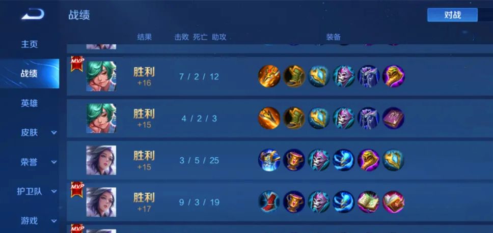 王者荣耀:解决巅峰赛摆烂的问题其实不难,机制稍微改一改就行休闲区蓝鸢梦想 - Www.slyday.coM 王者荣耀:解决巅峰赛摆烂的问题其实不难,机制稍微改一改就行休闲区蓝鸢梦想 - Www.slyday.coM