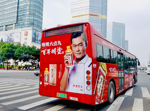 百年糊涂强势霸屏,续写"黔酒粤香"传奇