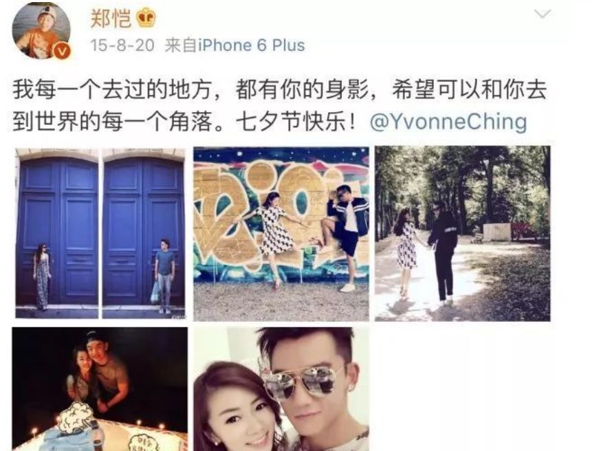分手5年后再看郑恺程晓玥才发现郑恺离开时为何坚定