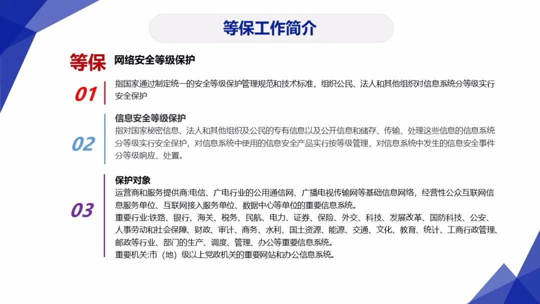 评级详解及保护措施评估 吉利银河 L7 b b 安全测试综合表现分析 (评级baa)