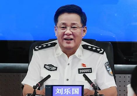 刘乐国落马，大连公安局三任局长相继被查