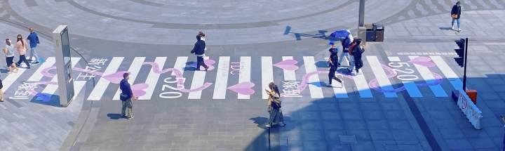 约不约？杭州湖滨步行街的爱心斑马线重磅回归，还多了浪漫的心动信号灯休闲区蓝鸢梦想 - Www.slyday.coM