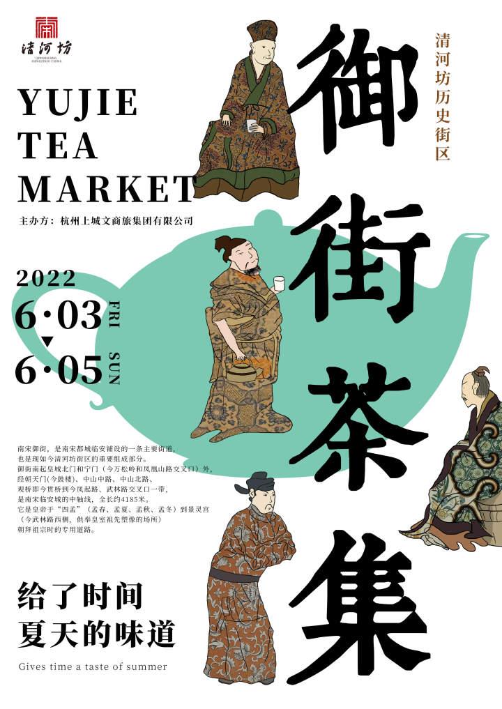 约不约？杭州湖滨步行街的爱心斑马线重磅回归，还多了浪漫的心动信号灯休闲区蓝鸢梦想 - Www.slyday.coM