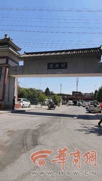 图片来源:华商网