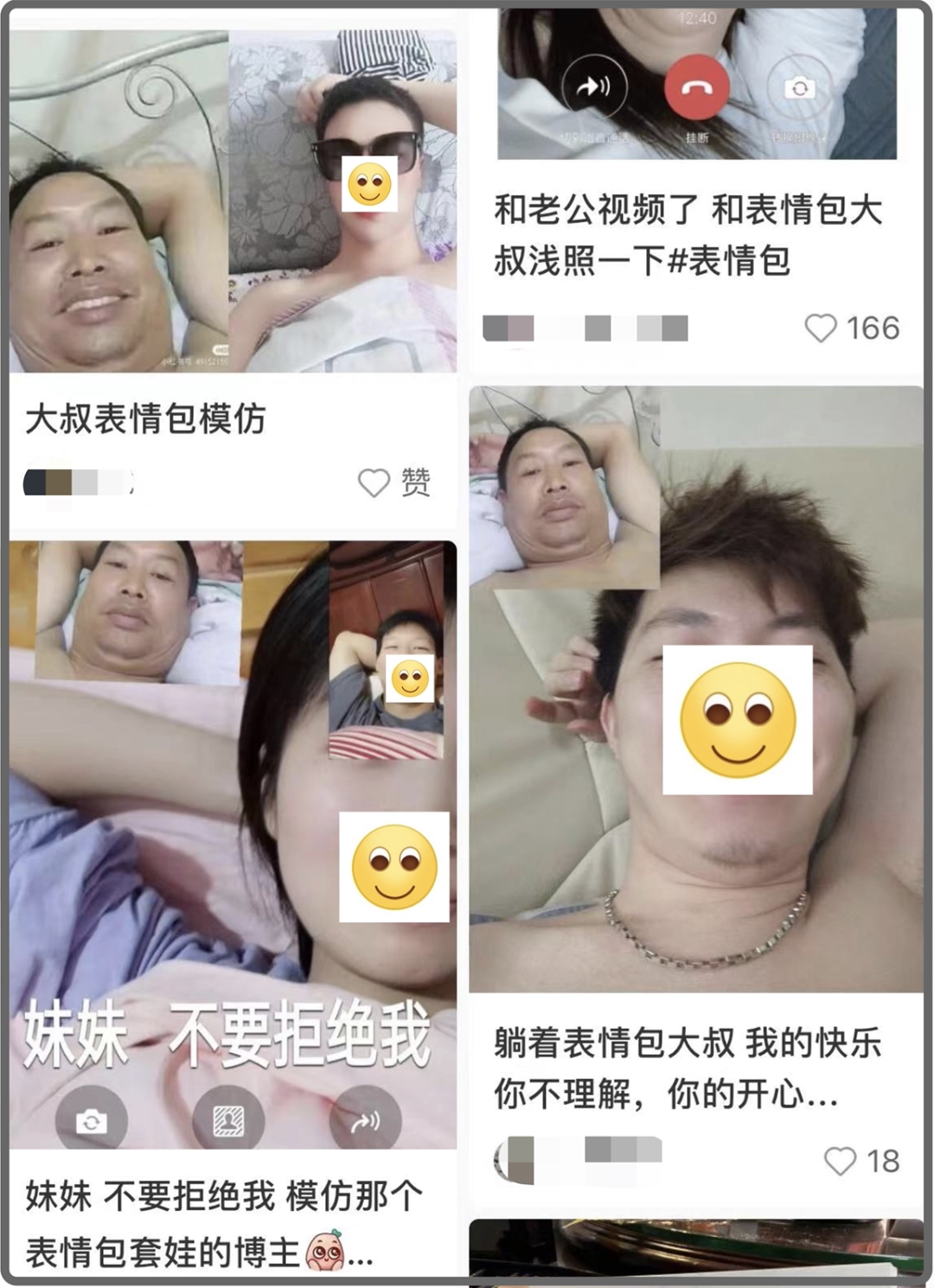 光膀子自拍大叔你的名字是