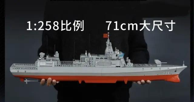 大比例超精细导弹驱逐舰模型积木279元