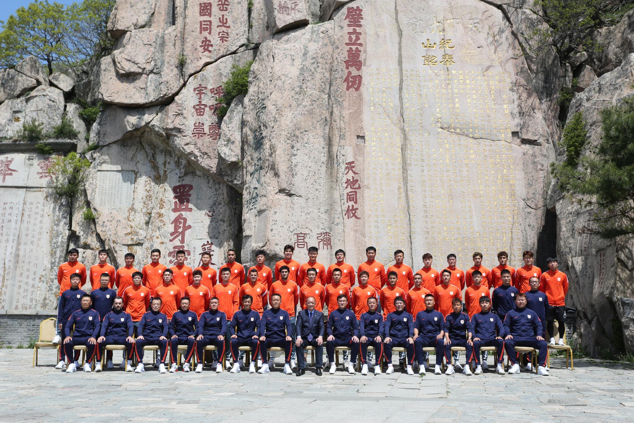 泰山队在岱顶拍摄新赛季大合影戴琳站在c位队内登山冠军易主