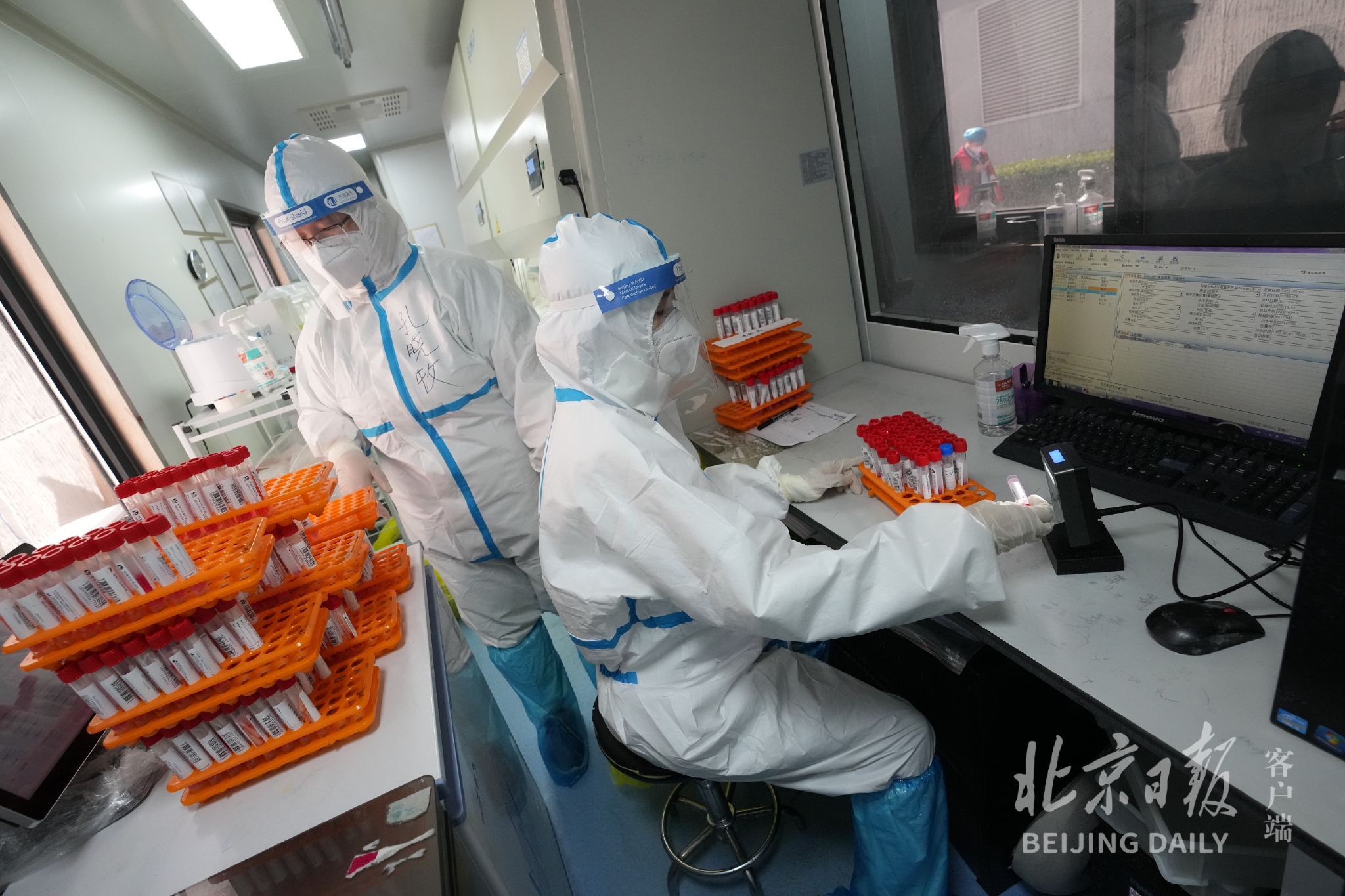 他们与新冠病毒"面对面",近距离直击北京"病毒猎手"|核酸|北京市|新冠