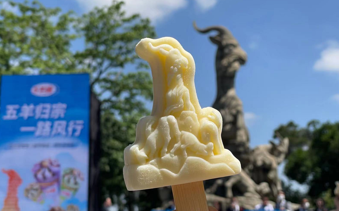 风行赋能加快改革创新,五羊雪糕焕发新活力|五羊|乳业|广东省_新浪新