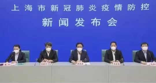 上海全市16个区全部实现社会面清零休闲区蓝鸢梦想 - Www.slyday.coM