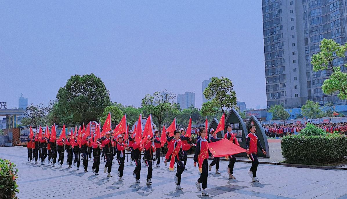 兴中学校举行"践行兴中八礼培育最美少年"启动仪式|启动仪式|中学校