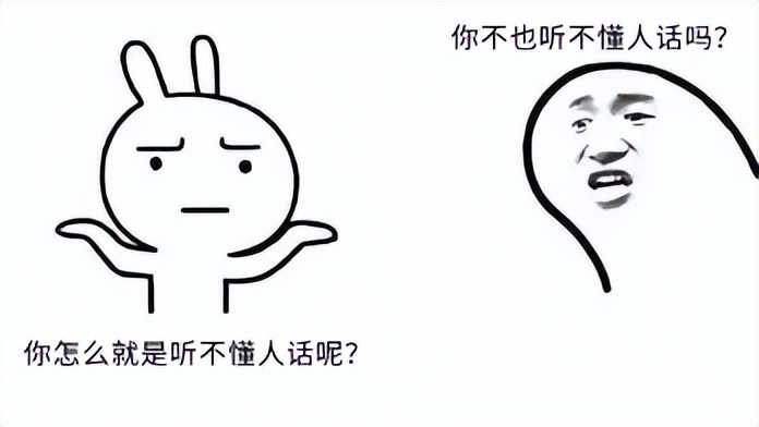 忍一时越想越气，退一步越想越亏！为什么吵架输的总是你？休闲区蓝鸢梦想 - Www.slyday.coM