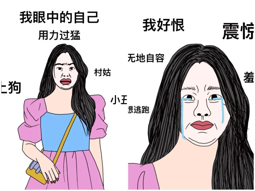为什么中国女孩普遍患有美丽羞耻症?|羞耻|美貌|女孩_新浪新闻