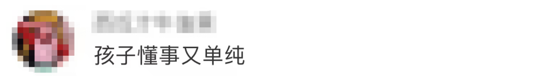 8岁哥哥带4岁弟弟深夜捡瓶子：“想爸爸妈妈轻松一点，多陪陪我们……”休闲区蓝鸢梦想 - Www.slyday.coM
