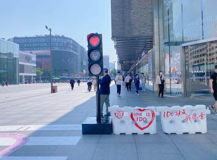 约不约？杭州湖滨步行街的爱心斑马线重磅回归，还多了浪漫的心动信号灯休闲区蓝鸢梦想 - Www.slyday.coM