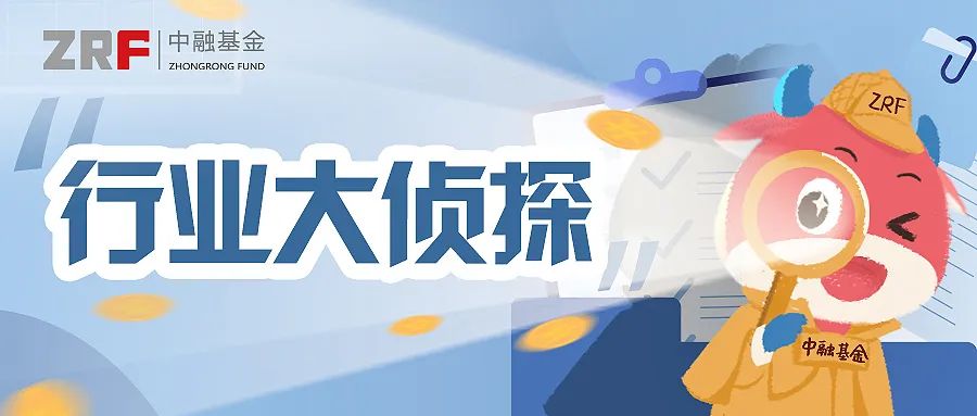“【有奖-行业大侦探】汽车下乡带来的A股行业机会