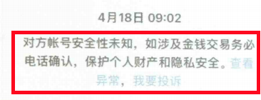 套路曝光！东莞一女子被骗583万，更崩溃的是…休闲区蓝鸢梦想 - Www.slyday.coM