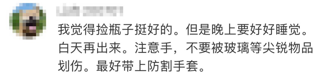 8岁哥哥带4岁弟弟深夜捡瓶子：“想爸爸妈妈轻松一点，多陪陪我们……”休闲区蓝鸢梦想 - Www.slyday.coM