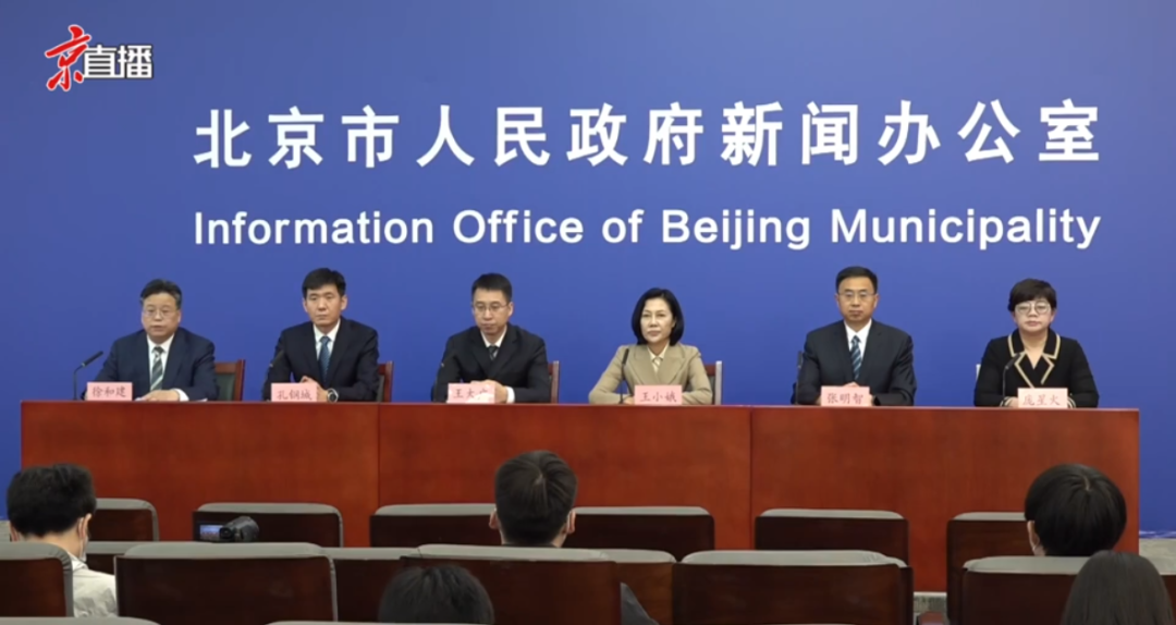 北京刚刚通报！“正处于紧要关头”休闲区蓝鸢梦想 - Www.slyday.coM