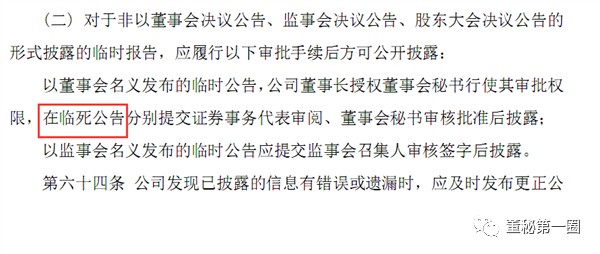来源:上市公司公告、股吧、公开信息