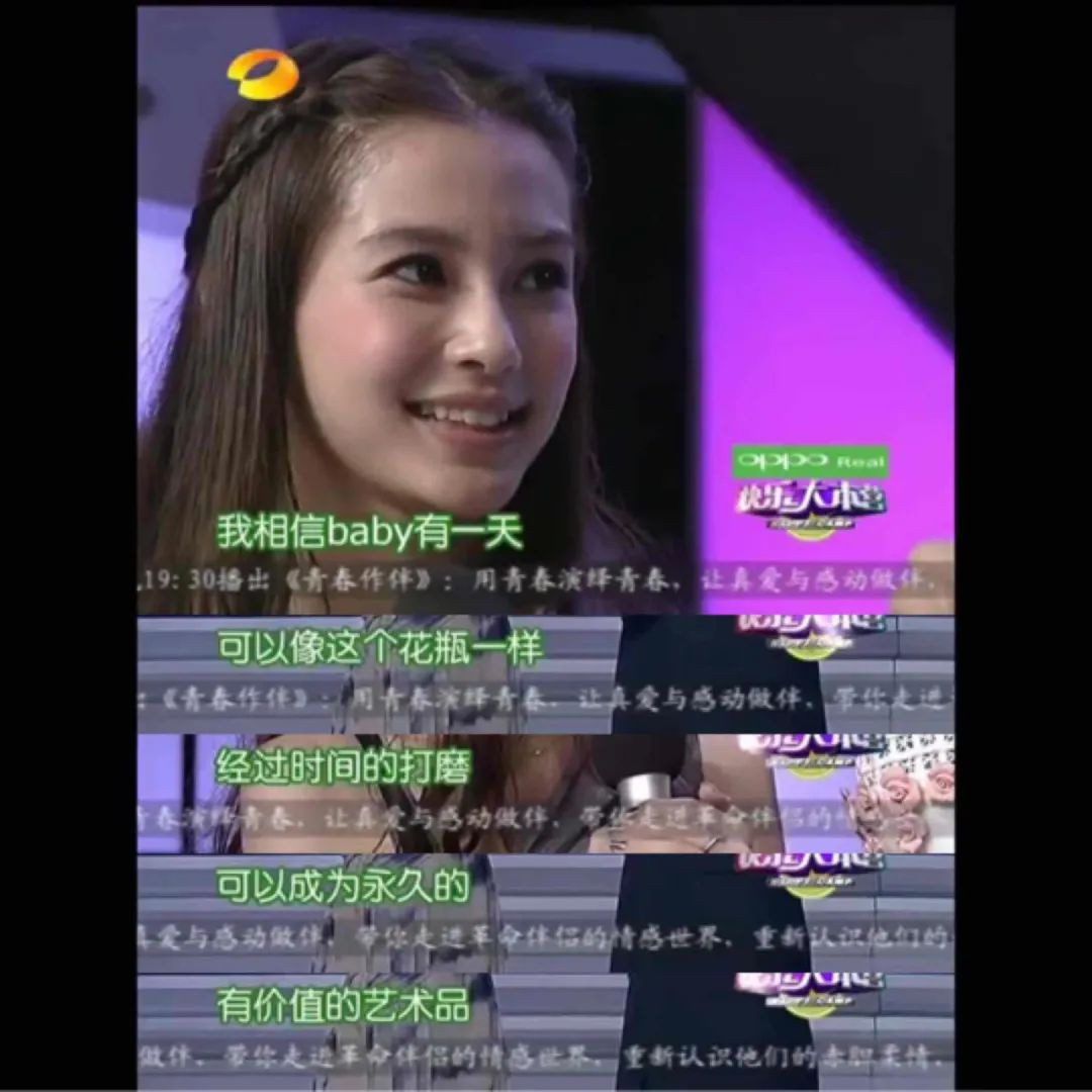 离婚后angelababy敢吹演技了