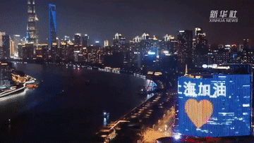 熟悉的上海，等你回来休闲区蓝鸢梦想 - Www.slyday.coM