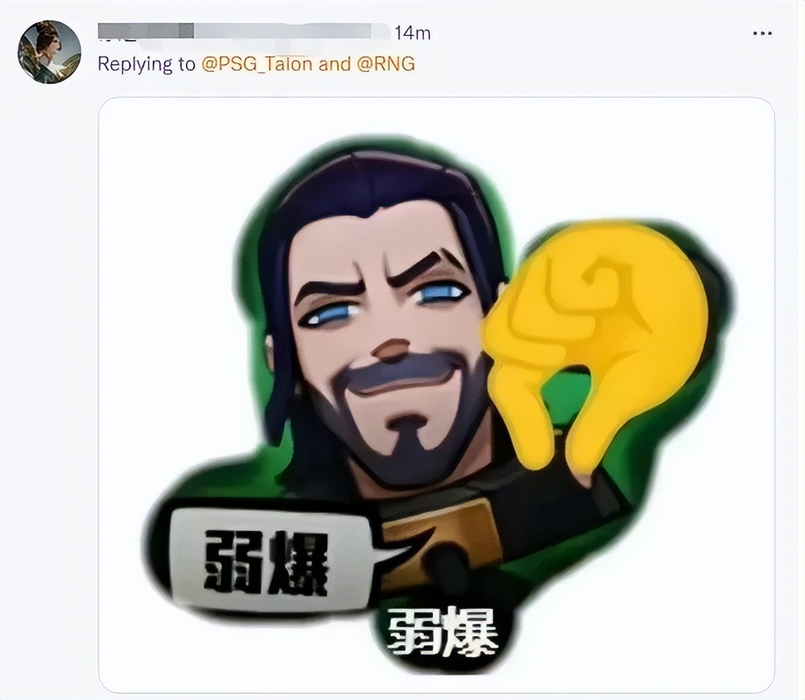 输掉比赛后被"弱爆"刷屏,急的关掉评论区|rng_新浪新闻